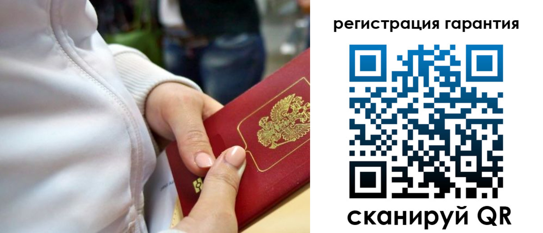 найти адрес прописки в Харовске