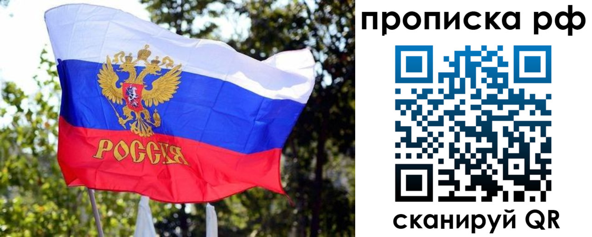 временная регистрация надежно в Харовске